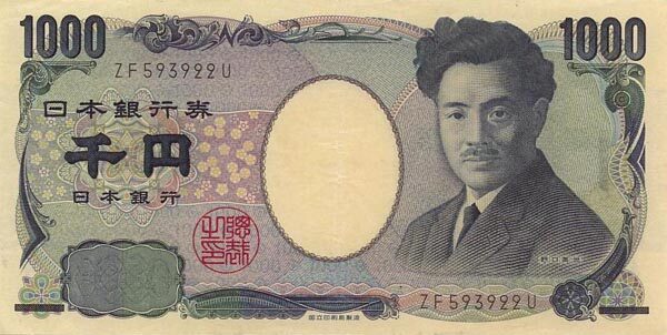 JapanPick104bND20041000Yen150x76A